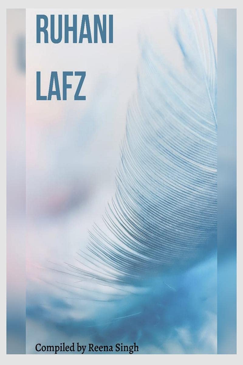 Ruhani Lafz