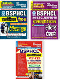 Hindi Medium BSPHCL Grade_III Compulsory Practice Book, Electrician 14 Solved Papers, Electrician Study Material & Question Bank