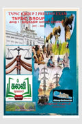 Development Administration Of Tamil Nadu /   