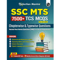 PW Selection Mantra For SSC MTS Multi Tasking (NonTechnical) Staff 7500+ TCS MCQs Till OCT 2024 l Chapterwise & Typewise PYQs |