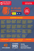 Bank Of BarodaDy HeadSr Manager  English