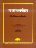 Kalatattvakosa: A Lexicon of Fundamental Concepts of the Indian Art  Vol. V, Pervasive Terms Vyapti