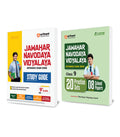 Arihant Jawahar Navodaya Vidyalaya Class 9 Entrance Exam 2026 | Complete Study Guide with 20 Practice Sets & Solved Papers (2024