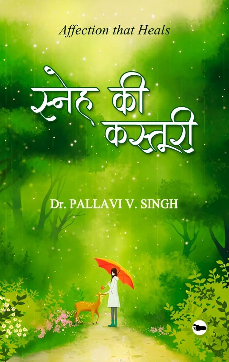 Sneh Ki Kasturi : Affection that Heals