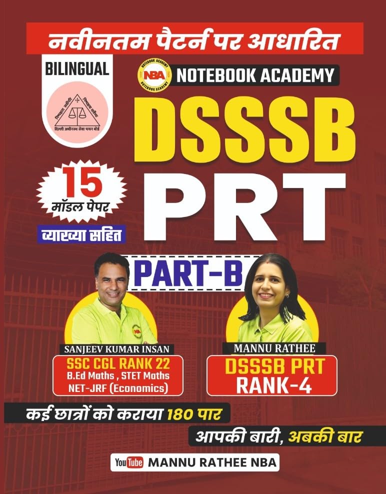 DSSSB PRT 15 Model Papers with Explanation || Bilingual || New Edition 2026