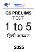 Vision IAS GS PT 1 to 5 Test Series in Hindi for Prelims 2025