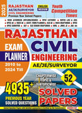 Rajasthan AE JE Surveyor Civil Engineering Previous Year Solved Papers English Medium 2025