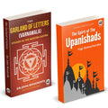 The Sprit Of The Upanishads | The Garland of Letters | Yogi Ramacharaka | William Walker Atkinson Book | Studies in the MantraS