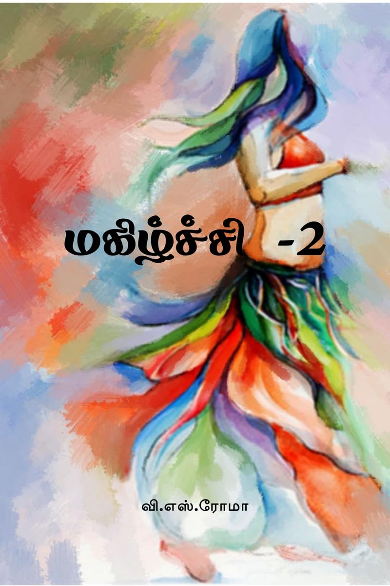 Magizhchi 2 /  2 :  