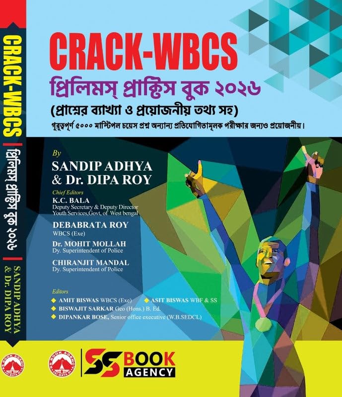CRACKWBCS Prelims Practice Book 2026 (Bengali Version)