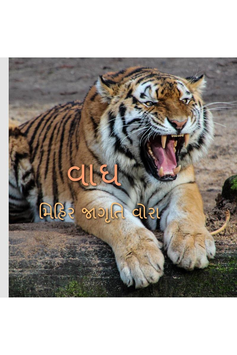 Tiger is the national animal of India /      