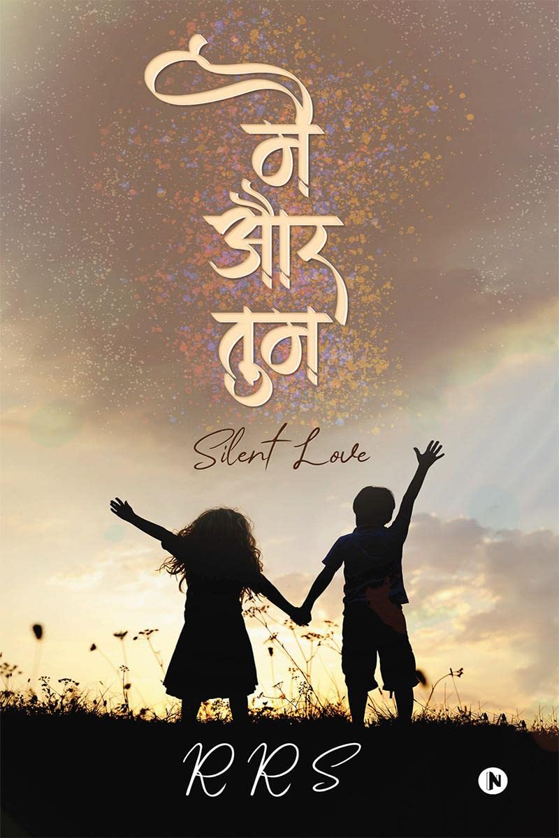 Mein Aur Tum /    : Silent Love