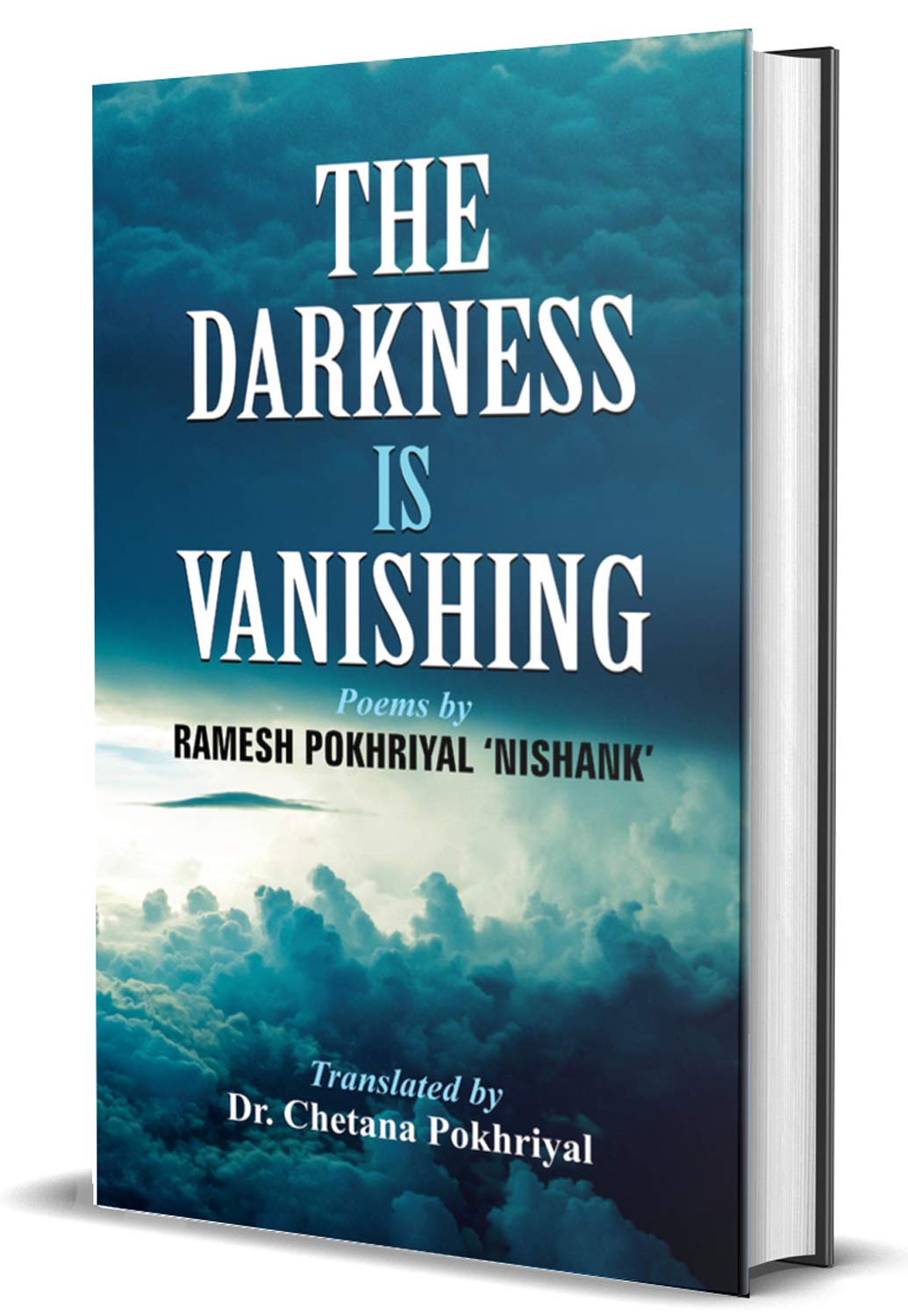 The Darkness is Vanishing