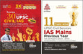 Combo 30 Previous Years Upsc Civil Services Ias Prelims & 11 Years Mains TopicWise Solved Papers (Set Of 2 Books) 2Nd Edition |