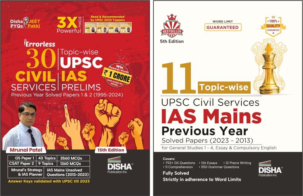 Combo 30 Previous Years Upsc Civil Services Ias Prelims & 11 Years Mains TopicWise Solved Papers (Set Of 2 Books) 2Nd Edition |