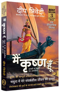 Main Krishna hoon  Vol 2