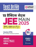 Test Drive 15 Practice Sets Jee Main 2025