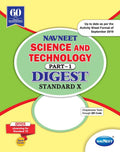 Std 10 | Science And Technology Digest Part 1 | Navneet | English Medium | Maharashtra State Board | Ssc