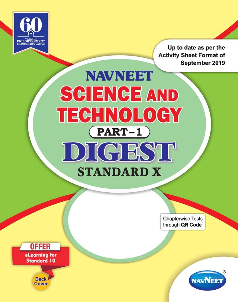 Std 10 | Science And Technology Digest Part 1 | Navneet | English Medium | Maharashtra State Board | Ssc