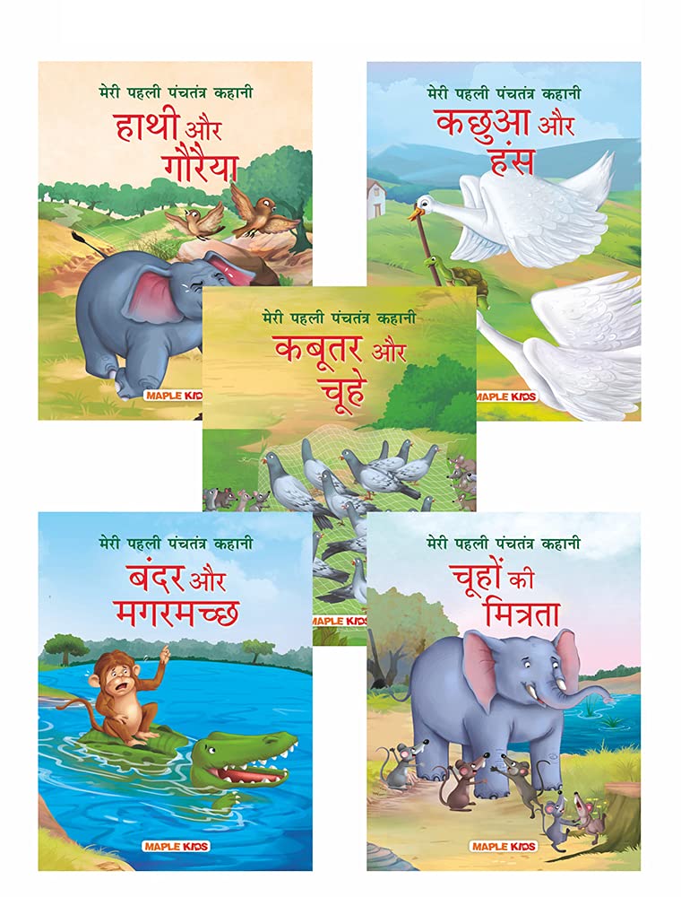 Panchatantra Story (Hindi) (Set of 5 Books)  Colourful Story Books for Kids  Animal tales from Ancient India  The Turtle and 