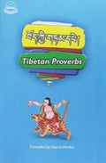 Tibetan Proverbs