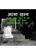The Secret Of Soul /   :  ,  ,           