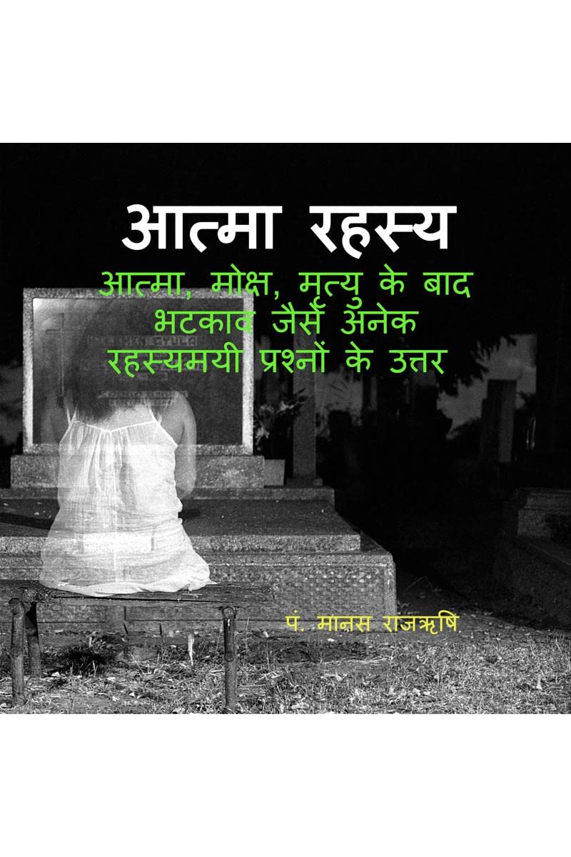 The Secret Of Soul /   :  ,  ,           