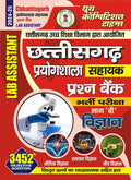 Hindi Medium Chhattisgarh Lab Assistant Question Bank Part_B Science 3452 Objective Question 2024_25