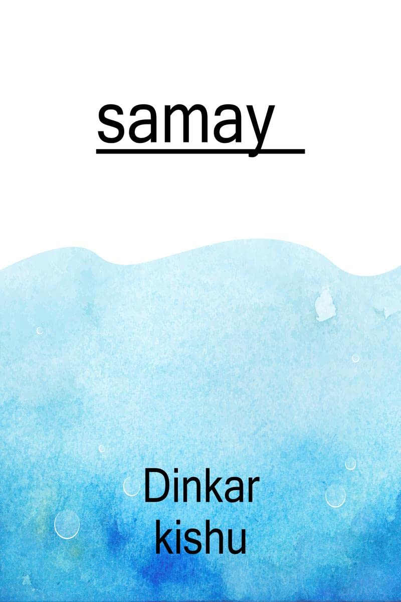 Samay _ Chapter 1 /    1