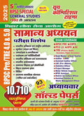 Youth Competition Times ??????? ????? ??? ??????? ??????? General Knowledge & General Science | Bpsc | Bpsc Pre | Cdpo | Pcs(J) 