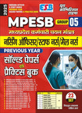 MPESB Nursing Officer & Staff Nurse Previous Year Solved Papers & Practice Book (2025)