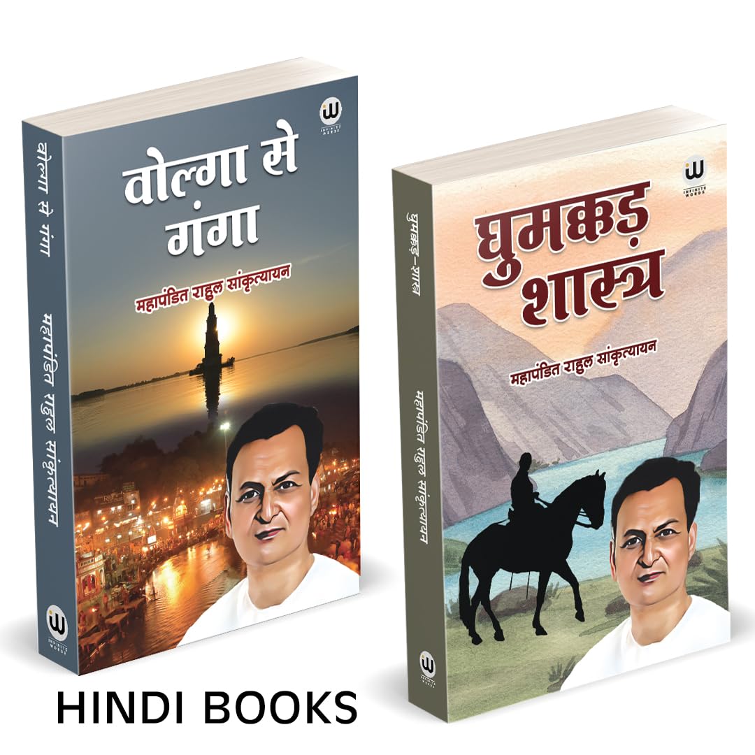 Ghumakkad Shastra | Volga Se Ganga |  |    | Book By Rahul Sankrityayan In Hindi |      |      | Tathagat Gautam Budha Biograph