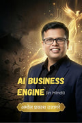 AI Business Engine /   
