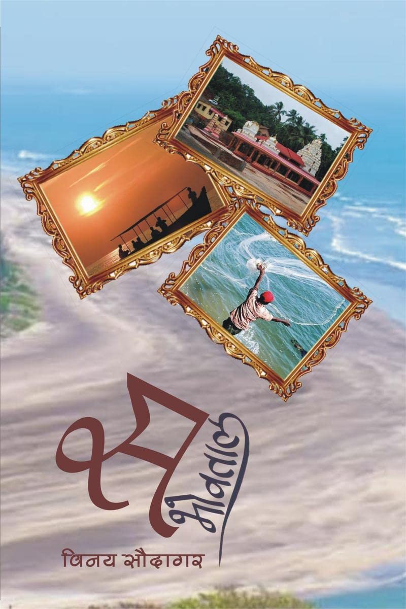 Sabhowatal / 
