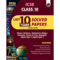 Pw Icse Class 10 Pyqs  Past 10 Years Solved Papers (20252015) For 2026 Exams | Physics, Chemistry, Maths, Biology, Economics, 