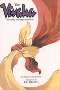 The Vivaha: The Hindu Marriage Samskaras