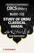 Gullybaba IGNOU BAG 2nd Sem BUDC132      in Urdu  Latest Edition IGNOU Help Book with Solved Previous Years Question Papers 
