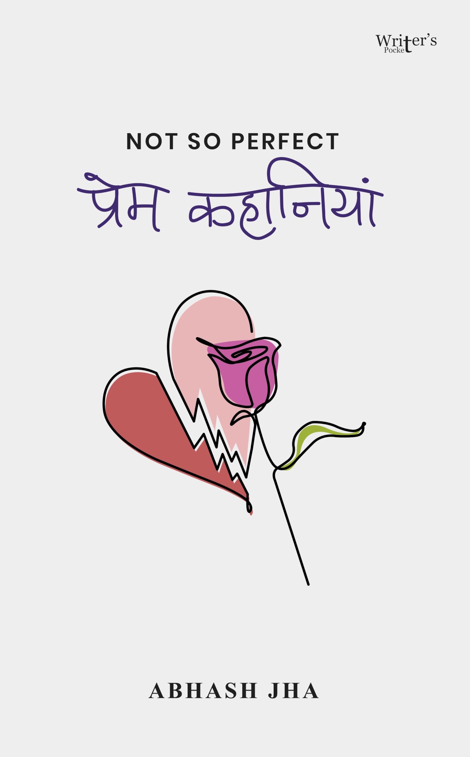Not So Perfect Prem Kahaniyan