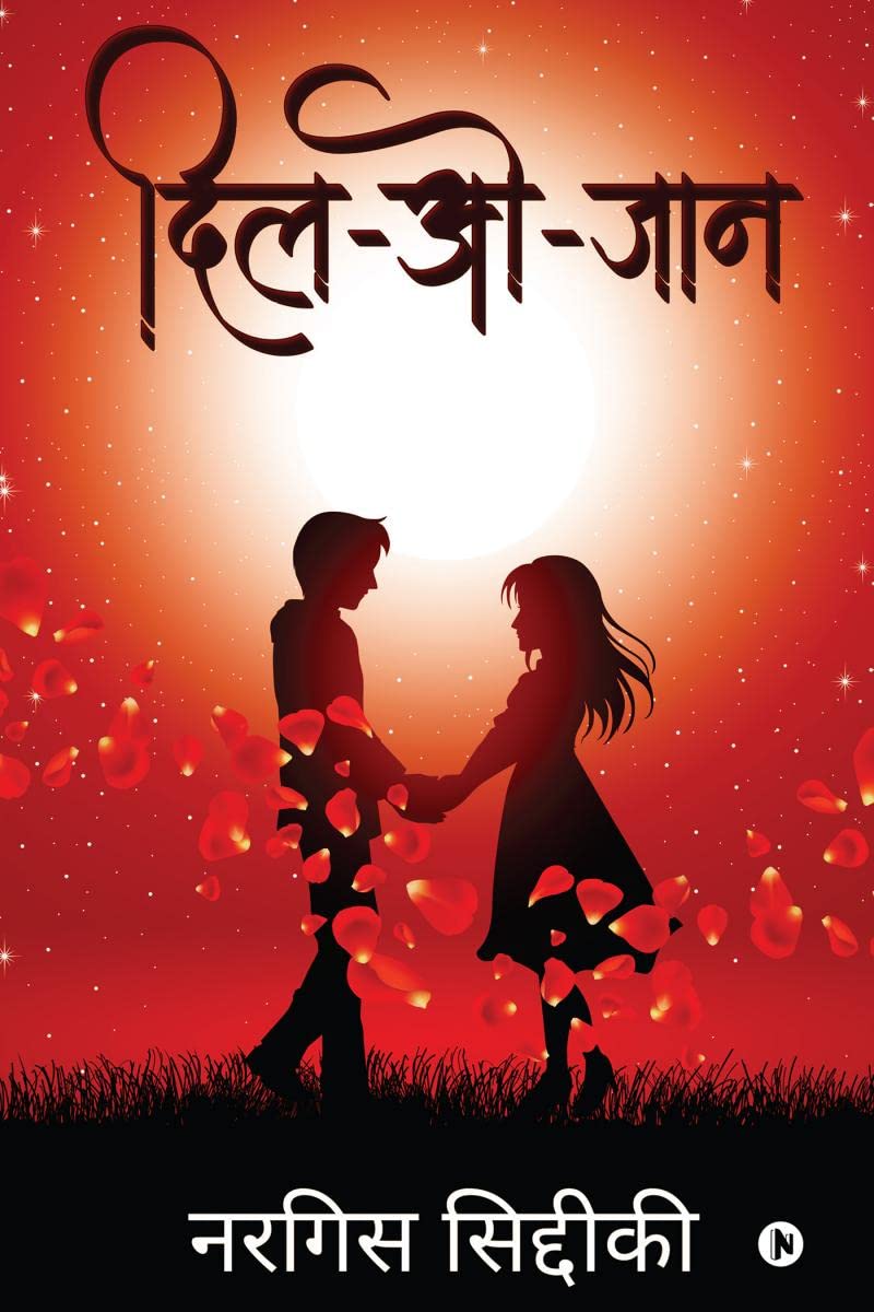 DilOJaan / 