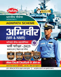 Chakshu Indian Navy Agniveer Agnipath Scheme (Mr & Nmr) Complete Practice Sets Book For 2025 Exam