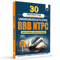 PW RRB NTPC Book 2026 (Undergraduate Level)  30 Previous Year Solved Papers CBT1 (PYQ 2025) | 3000+ Questions | 3 Online Mock 