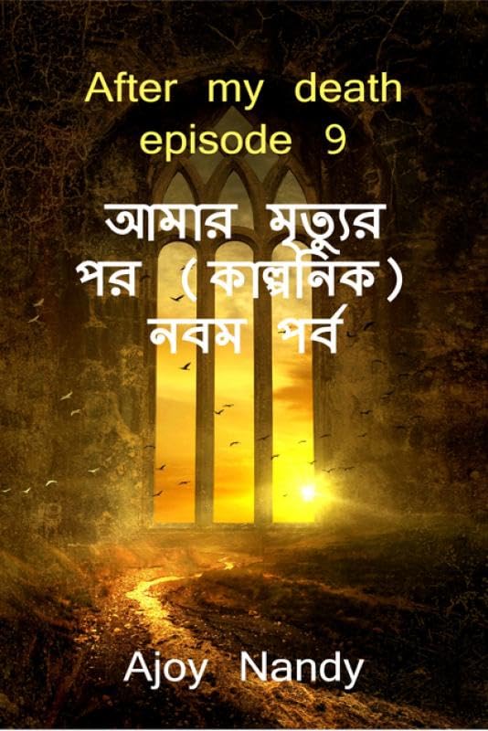 After My Death Episode 9