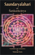 Saundaryalahari of Sankaracharya: The Upsurging Billow of Beauty