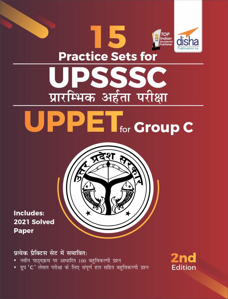 15 Practice Sets For Upsssc Prarambhik Aaharta Pariksha (Uppet) 2021 For Group C 2Nd Edition