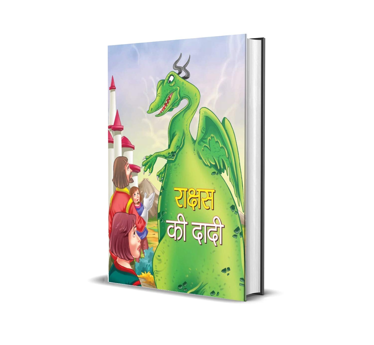 RAKSHAS KI DADI