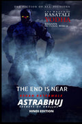 ASTRABHUJ / :    : SECRETS OF DRAJJAL
