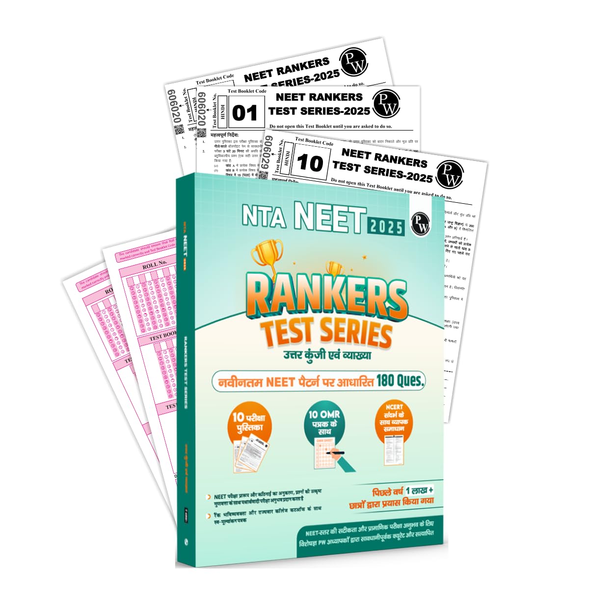 PW NTA NEET Hindi New Pattern Rankers Test Series 2025 (180 Ques) Verified & Curated By Expert Faculties | 10 Full Syllabus (Cla