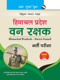 Himachal Pradesh Van Rakshak (Forest Guard) Recruitment Exam Guide