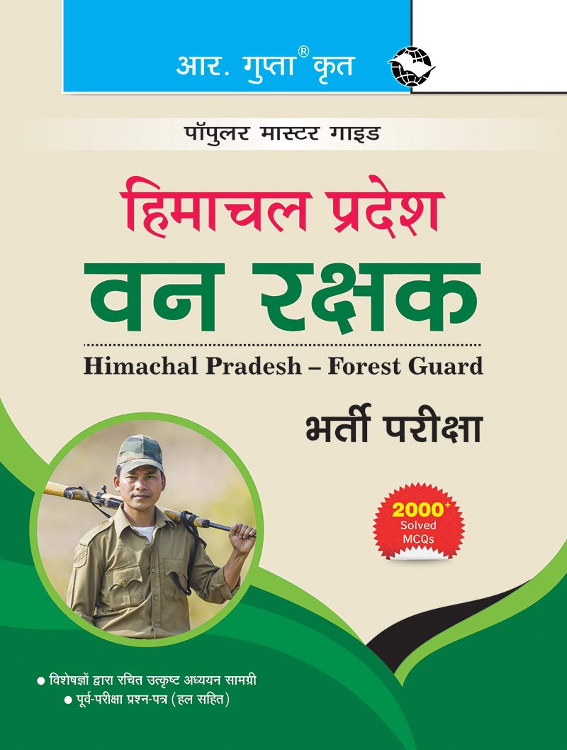 Himachal Pradesh Van Rakshak (Forest Guard) Recruitment Exam Guide