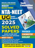 English & Hhindi Medium NEET UG Solved Papers 2025